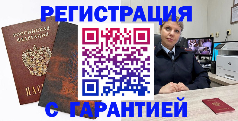 пропишу в квартире в Петухово